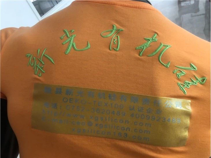 Silicone Ink Used in Screen Printing