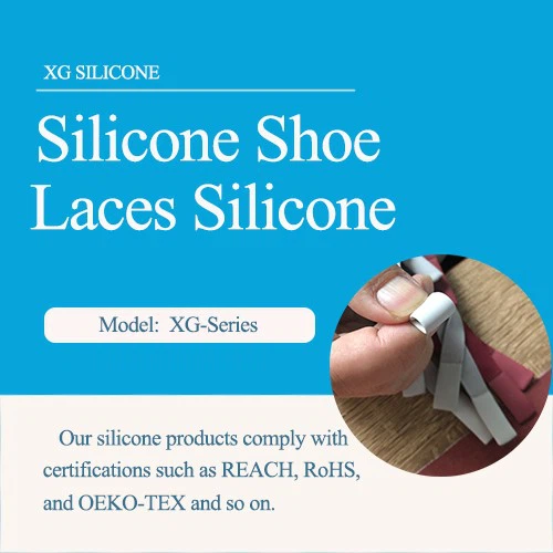 Силиконовые шнурки для обуви